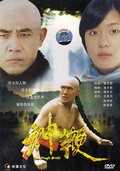 Sen blain movie in Zien Zhang filmography.