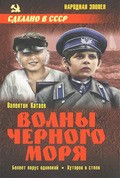 Hutorok v stepi movie in Boris Buneyev filmography.