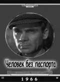 Chelovek bez pasporta is the best movie in Anatoli Yushko filmography.