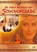 Novyie skazki Shaherezadyi is the best movie in Aslan Rakhmatullayev filmography.