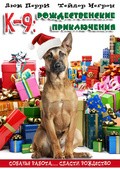 K9 Adventures: A Christmas Tale movie in Ben Gourley filmography.