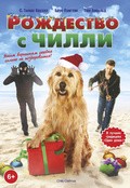 Chilly Christmas movie in Gregori Poppen filmography.