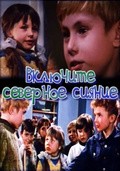 Vklyuchite severnoe siyanie is the best movie in Inga Tretyakova filmography.