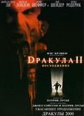Dracula II: Ascension movie in Patrick Lussier filmography.