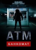 ATM movie in David Brooks filmography.