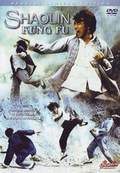 Shaolin Kung Fu movie in Joseph Kuo filmography.
