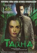 Raaz: The Mystery Continues is the best movie in  Adhyayan Suman filmography.