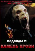 Bloodstone: Subspecies II is the best movie in Radu Minculescu filmography.