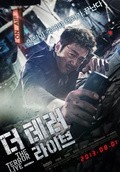 The Terror Live movie in Kim Byon U filmography.