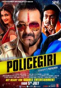 Policegiri movie in K.S. Ravikumar filmography.