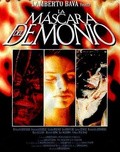 La maschera del demonio movie in Lamberto Bava filmography.