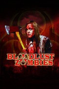 Bloodlust Zombies movie in Den Lents filmography.