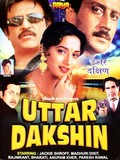 Uttar Dakshin movie in Prabhat Khanna filmography.