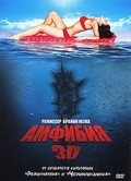 Amphibious 3D movie in Brian Yuzna filmography.