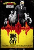 Shor in the City movie in Raj Nidimoru filmography.