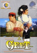 Geet movie in Ramanand Sagar filmography.