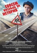 Sovsem ne prostaya istoriya is the best movie in Dmitriy Kalistratov filmography.
