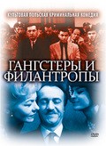 Gangsterzy i filantropi movie in Edward Skorzewski filmography.