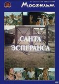 Santa Esperansa movie in Yevgeni Leonov-Gladyshev filmography.