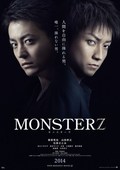 Monsterz movie in Hideo Nakata filmography.