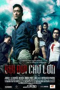 Bui Doi Cho Lon movie in Johnny Nguyen filmography.