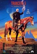 Trancers 5: Sudden Deth is the best movie in Clabe Hartley filmography.