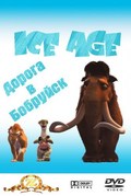 Ice Age movie in John Leguizamo filmography.