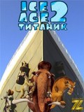 Ice Age: The Meltdown is the best movie in Kvin Latifa filmography.