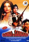 Ganga Ki Saugand movie in Bindu filmography.