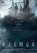 Haemoo movie in Shim Sung Bo filmography.