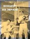 Kontsert na ekrane movie in Nikolai Cherkasov filmography.