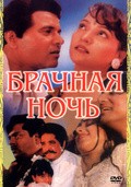 Ek Paheli movie in Tanuja filmography.