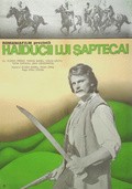 Haiducii lui Saptecai movie in Constantin Codrescu filmography.