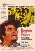 Dramma della gelosia (tutti i particolari in cronaca) movie in Ettore Scola filmography.