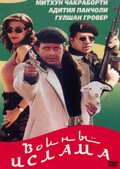 Aaya Toofan is the best movie in Dipen Vartak filmography.