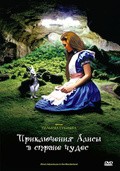 Alice's Adventures in Wonderland movie in William Ellis filmography.