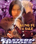 Gong fu da pai mai is the best movie in Ming Kao filmography.