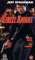 Street Knight movie in Albert Magnoli filmography.