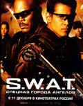 S.W.A.T. movie in Clark Johnson filmography.