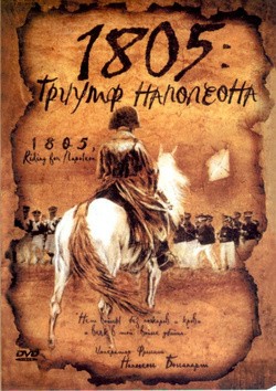 1805 movie in Jan Belletti filmography.