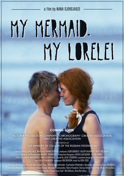 Loreley is the best movie in Mihail Shteynshnayder filmography.