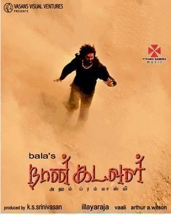 Naan Kadavul movie in Bala filmography.
