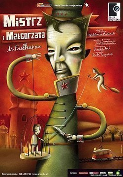 Mistrz i Malgorzata is the best movie in Anna Leschinskaya filmography.