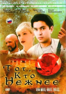 Tot, kto nejnee is the best movie in Bopesh Zhandayev filmography.
