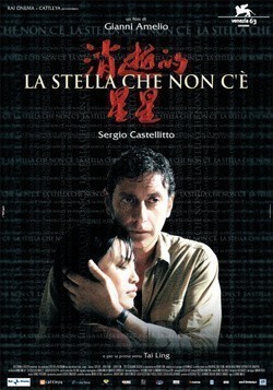 La stella che non c'è is the best movie in  Qian-hao Huang filmography.