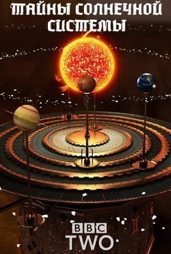 Horizon: Secrets of the Solar System movie in Bernard Hill filmography.