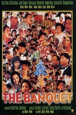 Hao men ye yan movie in Siu-Tung Ching filmography.