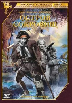 Ostrov sokrovisch movie in Pyotr Galadzhev filmography.