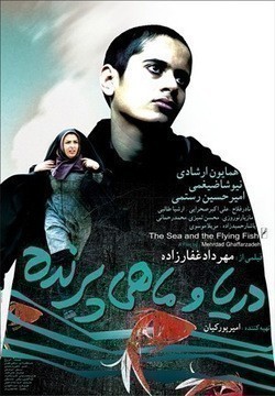 The Sea & the Flying Fish movie in Homayon Ershadi filmography.