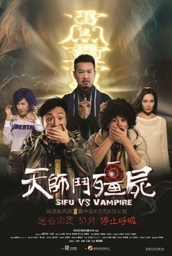 Sifu vs Vampire movie in Daniel Chan filmography.